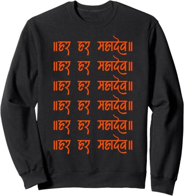 Shiva, Shankar, Maha Shivratri Har Har Mahadev Hindi Pooja Sweatshirt (Italy)