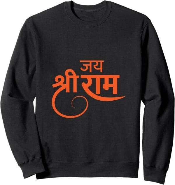 Rama, Ram, Diwali Jai Shree Ram Sanskrit Hindu Temple Pooja Sweatshirt (UK)