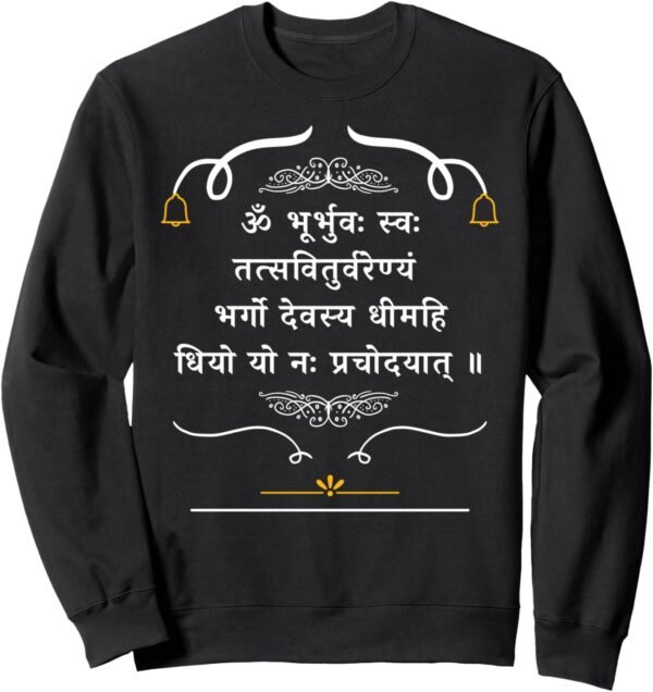 Regalo di nozze indù per indiani Gayatri Mantra sanscrito Sweatshirt (Italy)