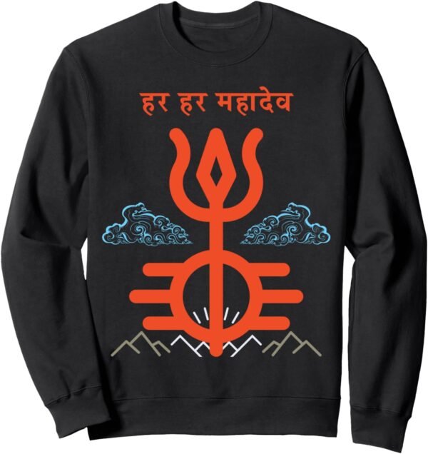 Shiv Shankara Gift for Indian Hindus Har Har Mahadev Hindi Sweatshirt (France)