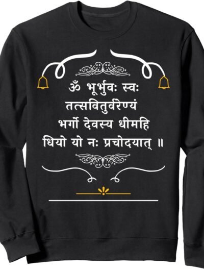 Hindu Wedding Gift for Indians Gayatri Mantra Sanskrit Sweatshirt (Spain)