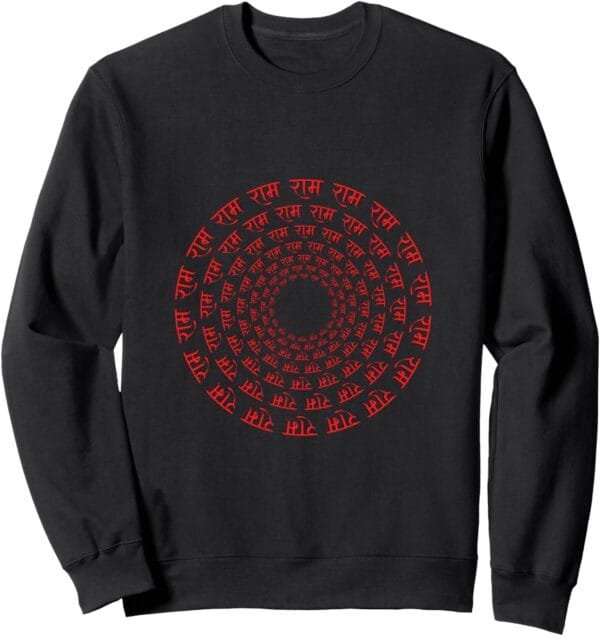 Rama, Ram, Diwali Ram Chant Sanskrit Hindu Temple Pooja Sweatshirt (France)