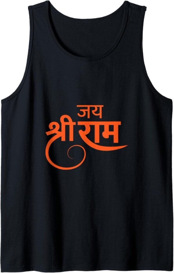 Rama, Ram, Diwali Jai Shree Ram Sanskrit Hindu Temple Pooja Tank Top T-Shirt (Spain)
