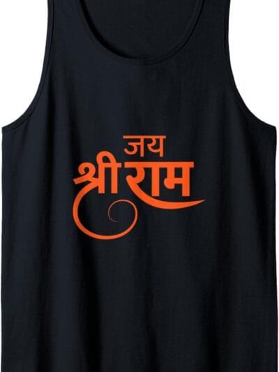 Rama, Ram, Diwali Jai Shree Ram Sanskrit Hindu Temple Pooja Tank Top T-Shirt (UK)