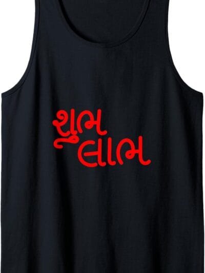 Diwali Pooja, Deepawali, Hindu Shubh Labh Gujarati Puja Tank Top T-Shirt (Italy)