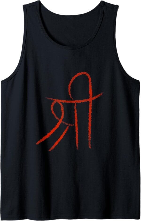 Hinduism Shree, Sacred Pooja Hindu Temple Tank Top T-Shirt (France)