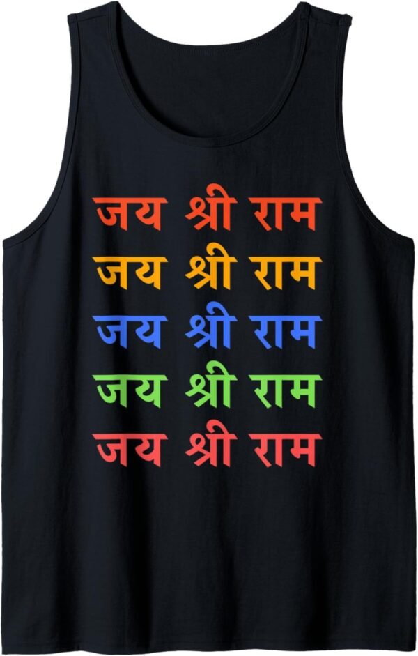 Lord Rama Diwali Gift for Indian Hindus Jai Shree Ram Hindi Tank Top T-Shirt (UK)