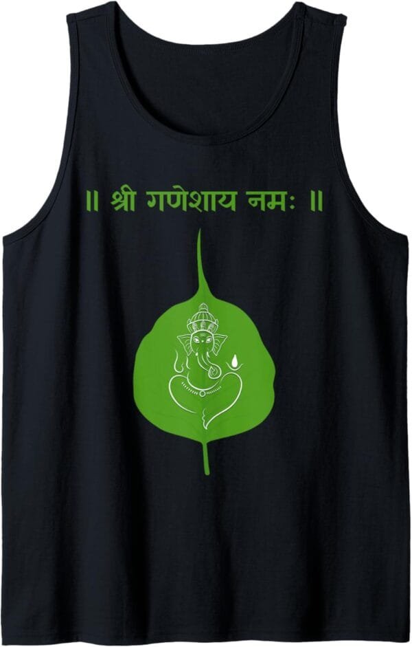 Ganapati, Ganesh, Shree Ganeshaya Namaha Leaf Sanskrit Puja Tank Top T-Shirt (France)