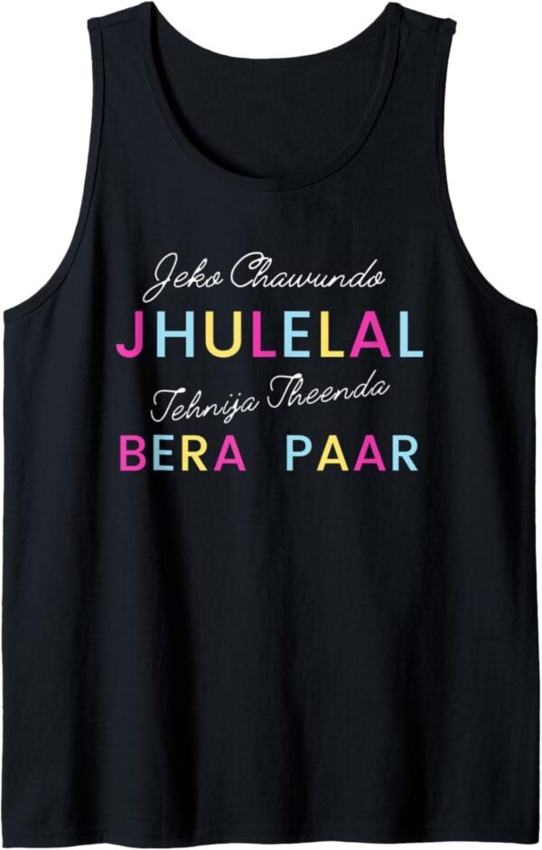 Indian Hindu Wedding Gift for Sindhis Jhulelal Bera Paar Tank Top T-Shirt (Italy)