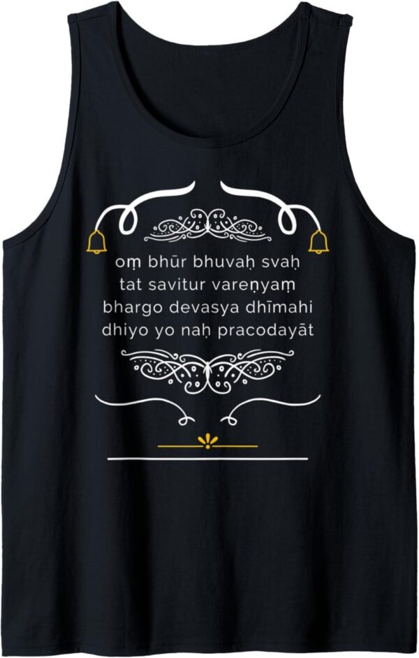 Hindu Wedding Gift for Indians Gayatri Mantra in English Tank Top T-Shirt (Spain)