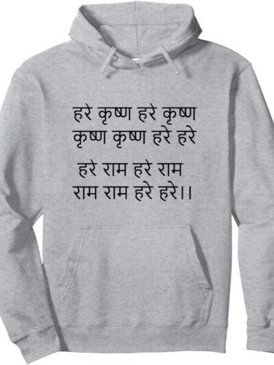 Hare Krishna Maha-mantra hindi/sanskrit – Dieu indien hindou Hoodie (France)