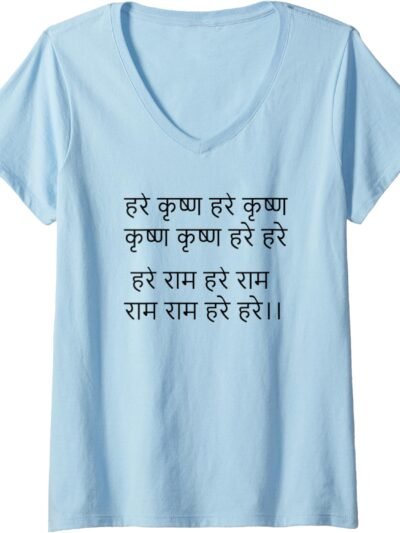 Hare Krishna maha-mantra Hindi/Sanskrit - Hindu Indian God V-Neck T-Shirt (USA)