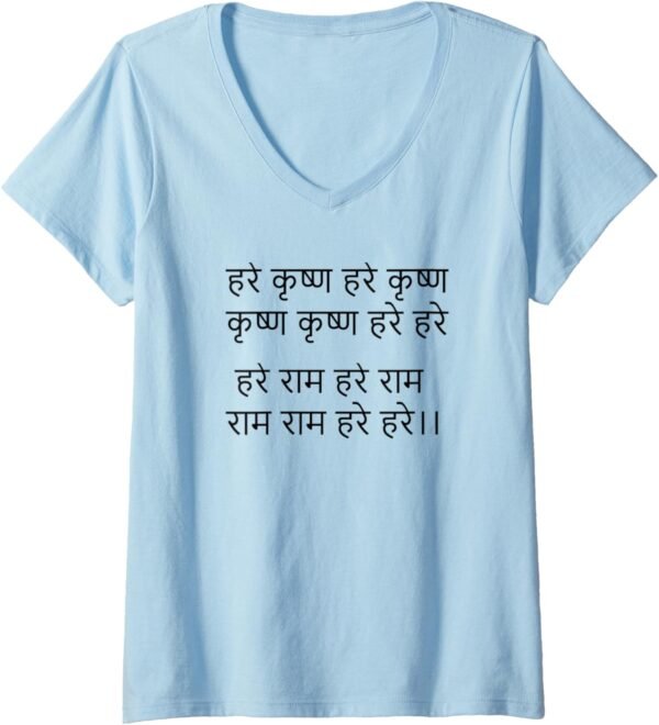 Hare Krishna Maha-mantra Hindi / Sánscrito - Dios indios hindúes V-Neck T-Shirt (Spain)