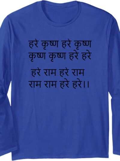 Hare Krishna Maha-mantra hindi/sanskrit – Dieu indien hindou Long Sleeve T-Shirt (France)