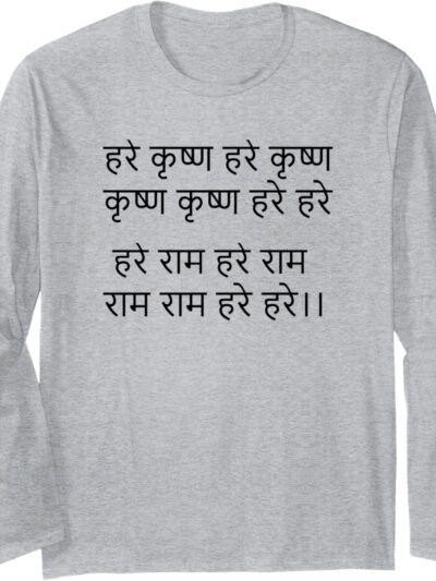 Hare Krishna maha-mantra Hindi/Sanskrit - Hindu Indian God Long Sleeve T-Shirt (UK)