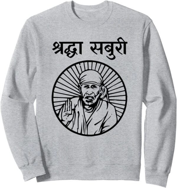 Sai Baba of Shirdi Blessing God Pooja Shraddha Saburi Hindi Sweatshirt (Germany)