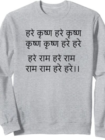 ハレクリシュナ マハマントラ ヒンディー語/サンスクリット語 ヒンドゥー教のインド神 Sweatshirt (Japan)