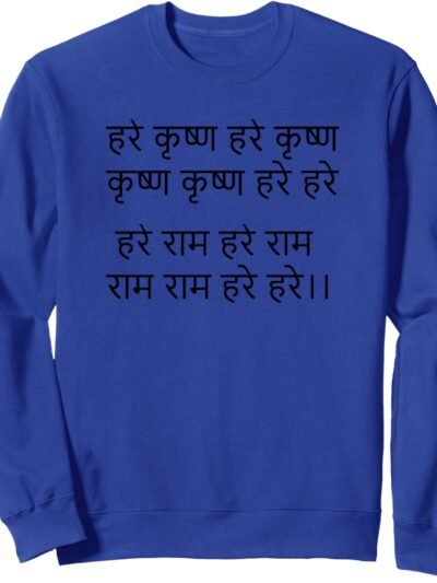 Hare Krishna Maha-mantra hindi/sanscrito - indù Indian God Sweatshirt (Italy)