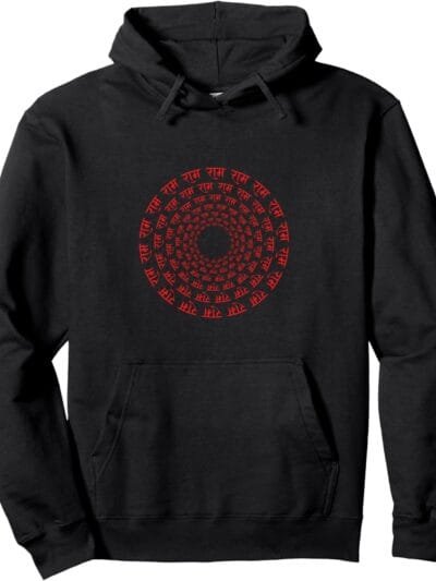 Rama, Ram, Diwali Ram Chant Sanskrit Hindu Temple Pooja Hoodie (France)