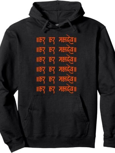 Shiva, Shankar, Maha Shivratri Har Har Mahadev Hindi Pooja Hoodie (Spain)