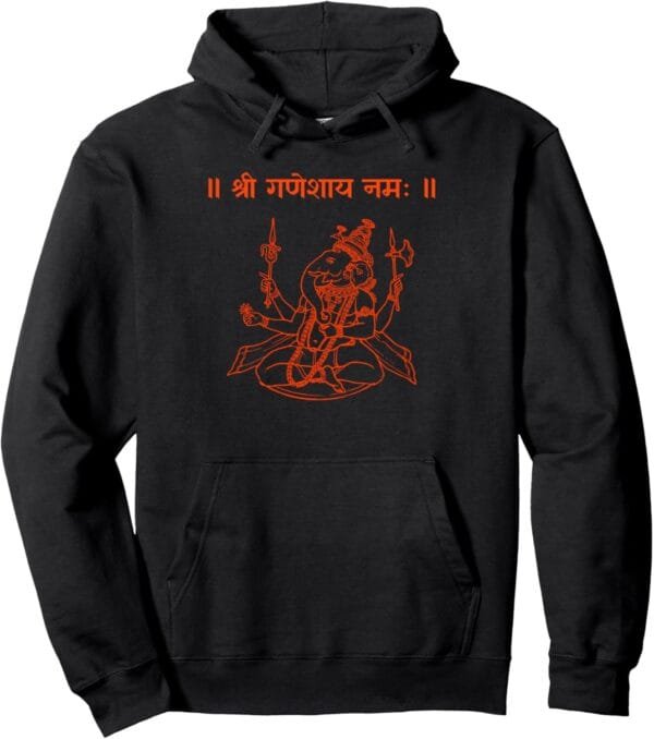 Ganapati, Ganesh, Shree Ganeshaya Namaha Sanskrit Puja Hoodie (USA)