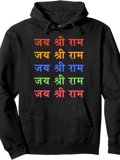 Lord Rama Diwali Gift for Indian Hindus Jai Shree Ram Hindi Hoodie (UK)
