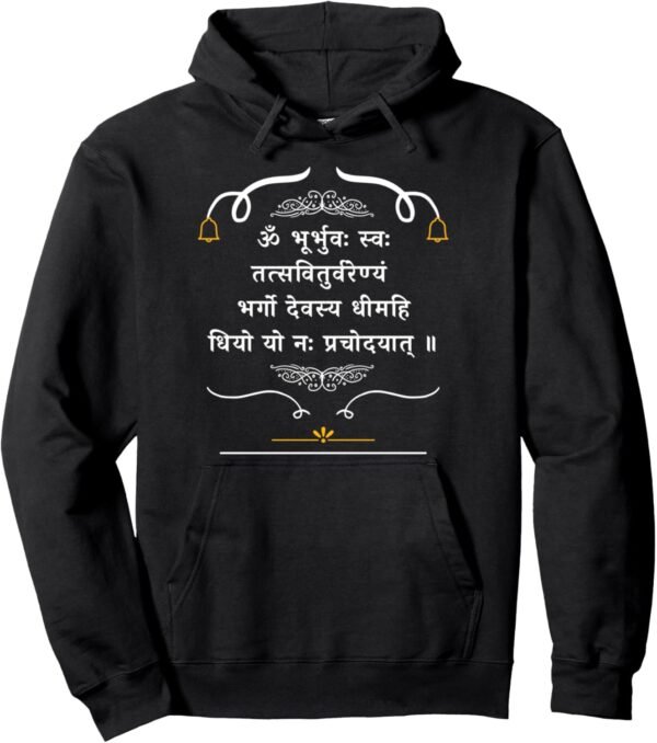 Hindu Wedding Gift for Indians Gayatri Mantra Sanskrit Hoodie (Spain)