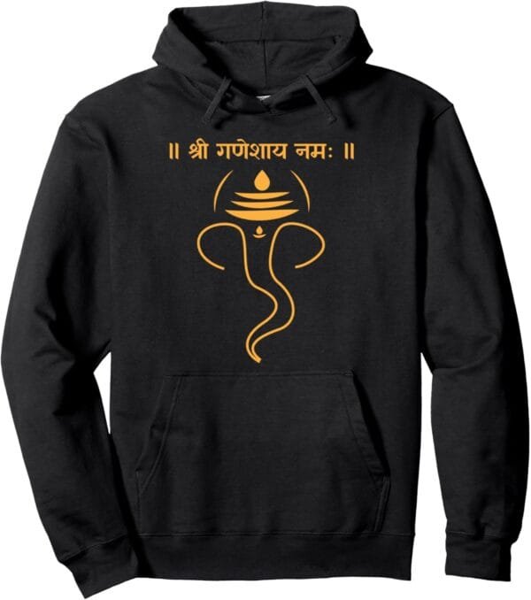 Ganapati, Ganesh, Shree Ganeshaya Namaha Sanskrit Puja Hoodie (Germany)