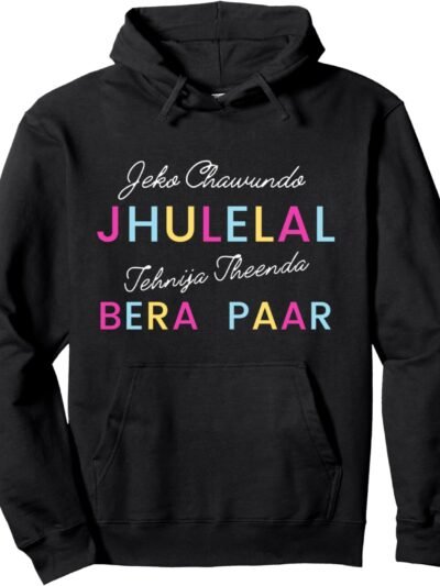 Indian Hindu Wedding Gift for Sindhis Jhulelal Bera Paar Hoodie (Italy)