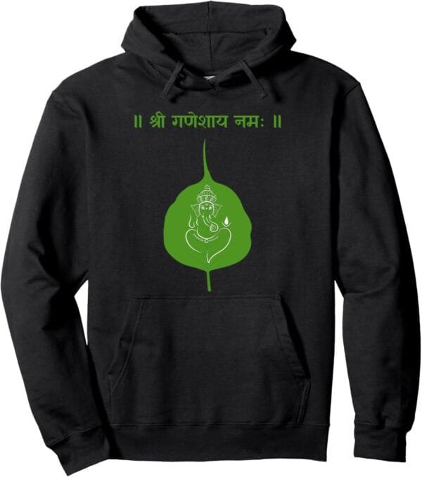 Ganapati, Ganesh, Shree Ganeshaya Namaha Leaf Sanskrit Puja Hoodie (USA)