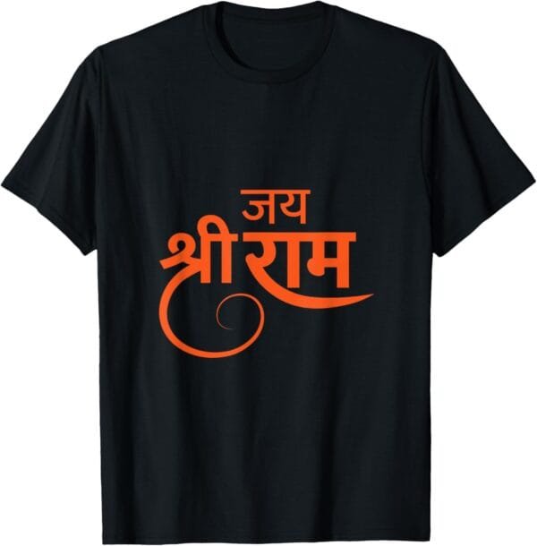Rama, Ram, Diwali Jai Shree Ram Sanskrit Hindu Temple Pooja T-Shirt (USA)