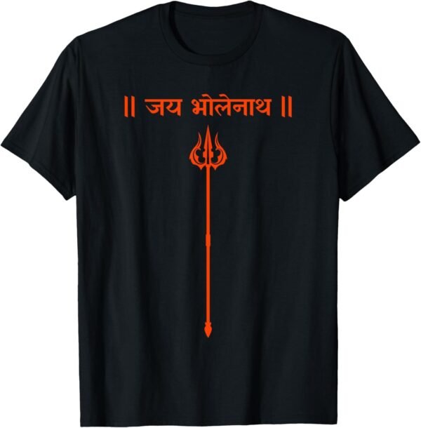 Shiva, Shankar, Maha Shivratri, Trishul Jai Bholenath Pooja T-Shirt (USA)