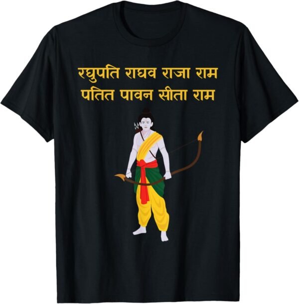 Rama, Ram, Diwali Raghupati Raghava Raja Ram Sanskrit Hindu T-Shirt (USA)