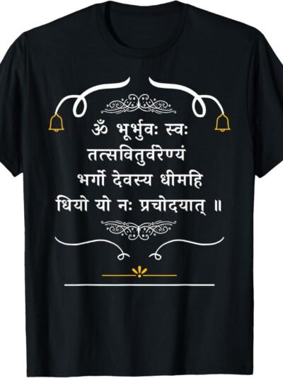 Hindu Wedding Design for Indians Gayatri Mantra Sanskrit T-Shirt (USA)