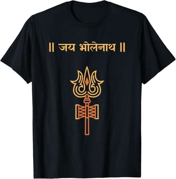 Shiva, Shankar, Maha Shivratri, Trishul Damru Jai Bholenath T-Shirt (USA)