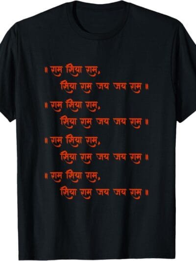 Rama, Ram, Diwali Ram Siya Ram, Siya Ram Jai Jai Ram Chant T-Shirt (USA)