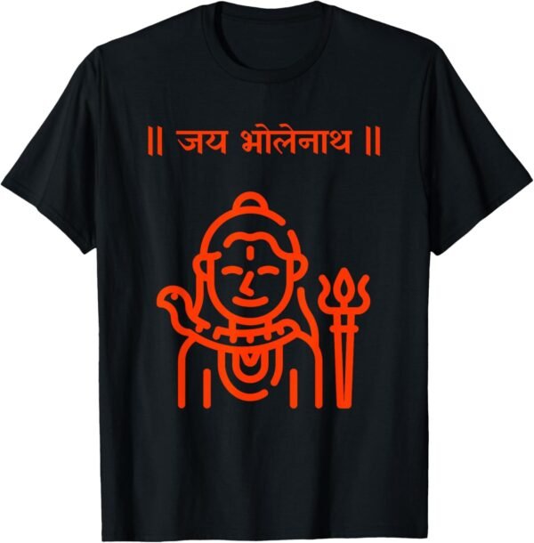 Shiva, Shankar, Maha Shivratri, Shiv Jai Bholenath Sanskrit T-Shirt (USA)