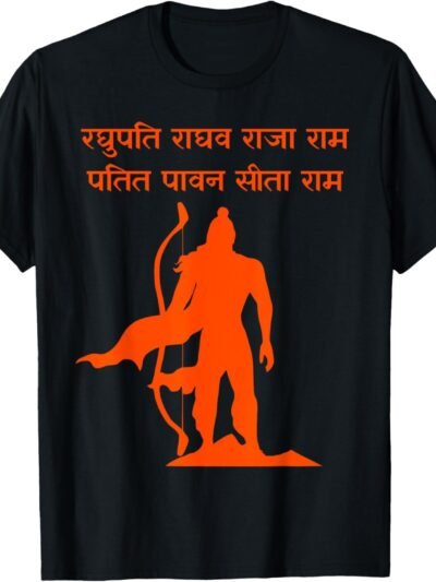 Rama, Ram, Diwali Raghupati Raghava Raja Ram Sanskrit Hindu T-Shirt (USA)