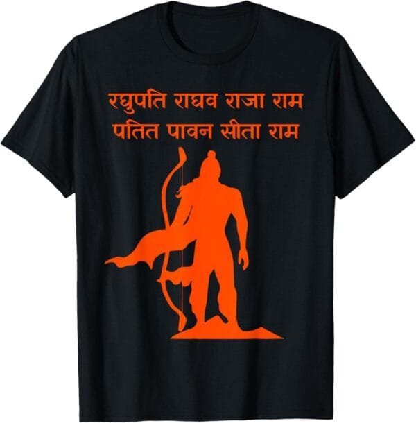Rama, Ram, Diwali Raghupati Raghava Raja Ram Sanskrit Hindu T-Shirt (USA)