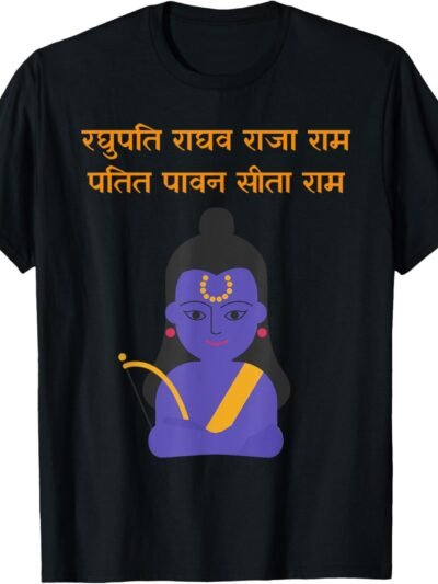 Rama, Ram, Diwali Cute Raghupati Raghava Raja Ram Sanskrit T-Shirt (USA)
