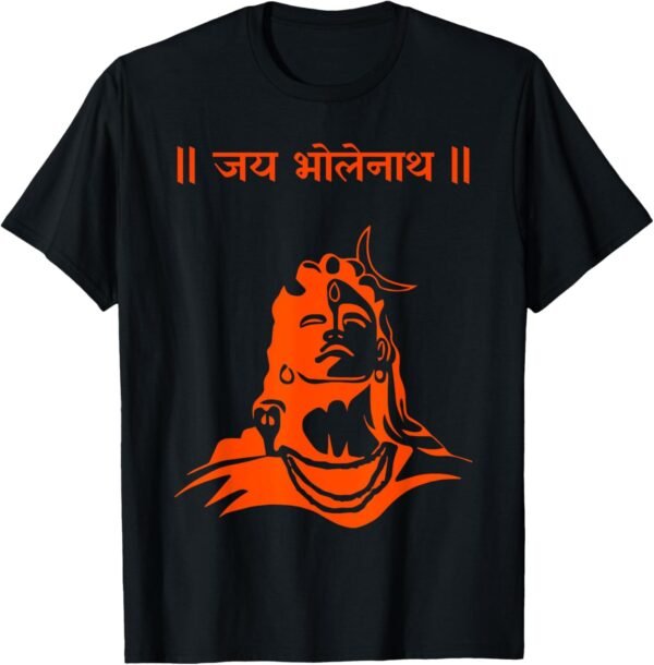 Shiva, Shankar, Maha Shivratri, Jai Bholenath Sanskrit T-Shirt (USA)