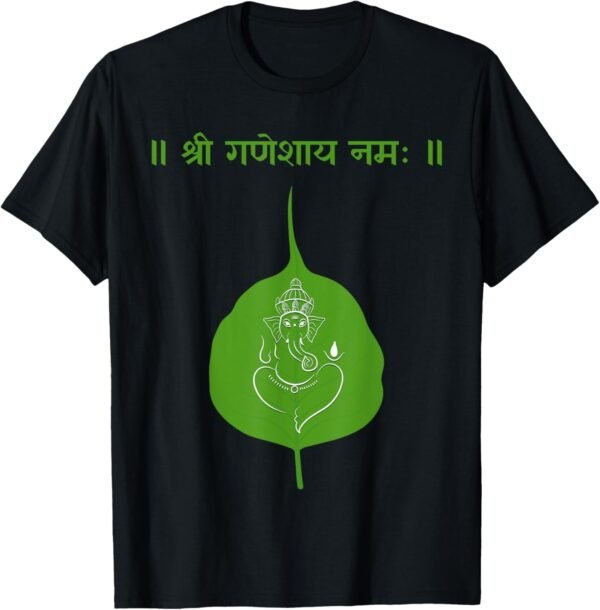 Ganapati, Ganesh, Shree Ganeshaya Namaha Leaf Sanskrit Puja T-Shirt (USA)