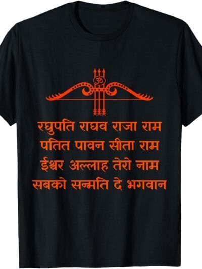 Rama, Ram, Diwali Bow Raghupati Raghava Raja Ram Sanskrit T-Shirt (USA)