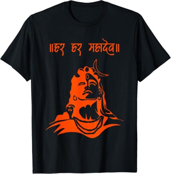 Shiva, Shankar, Maha Shivratri, Har Har Mahadev Sanskrit T-Shirt (USA)