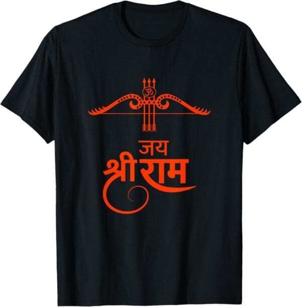 Rama, Ram, Diwali Bow Jai Shree Ram Sanskrit Hindu God Pooja T-Shirt (USA)