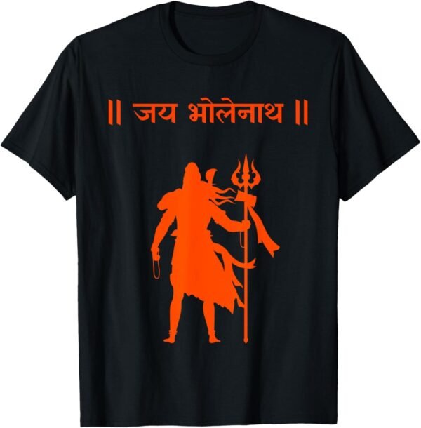 Shiva, Shankar, Maha Shivratri, Jai Bholenath Sanskrit Pooja T-Shirt (USA)