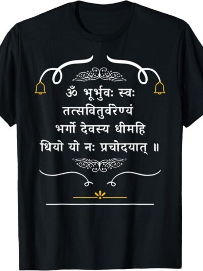 Hindu Wedding Gift for Indians Gayatri Mantra Sanskrit T-Shirt (Germany)