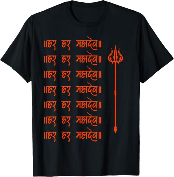 Shiva, Shankar, Maha Shivratri, Trishul Har Har Mahadev Puja T-Shirt (USA)