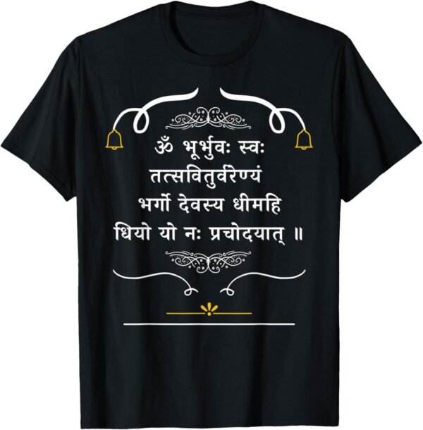Hindu Wedding Gift for Indians Gayatri Mantra Sanskrit T-Shirt (France)