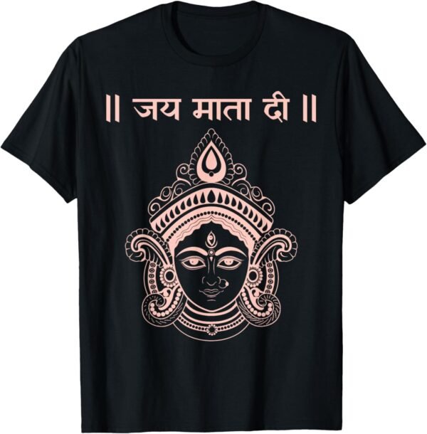 Durga Mata, Navratri India Goddess Jai Mata Di Sanskrit Puja T-Shirt (USA)
